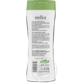 Гель для душа Melica organic с медом и молоком 250мл купить, цены на МегаМаркет - фото 2