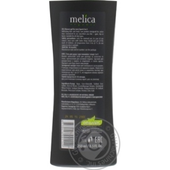 Гель для душу Melica organic men 2в1 250мл купити, ціни на МегаМаркет - фото 2