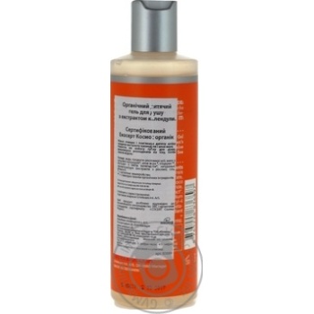 Gel Urtekram Baby for shower 250ml - buy, prices for MegaMarket - photo 3