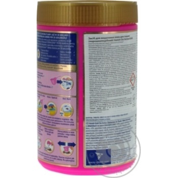 Remover Vanish Gold for washing 705g - buy, prices for MegaMarket - photo 4