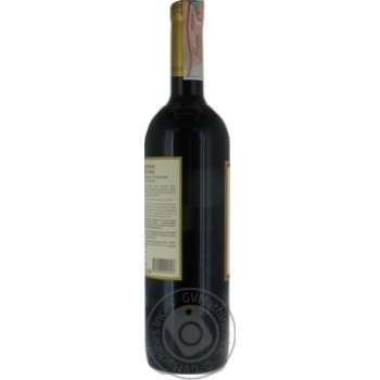 Wine saperavi Meomari red dry 14% 750ml glass bottle Georgia - buy, prices for MegaMarket - photo 4