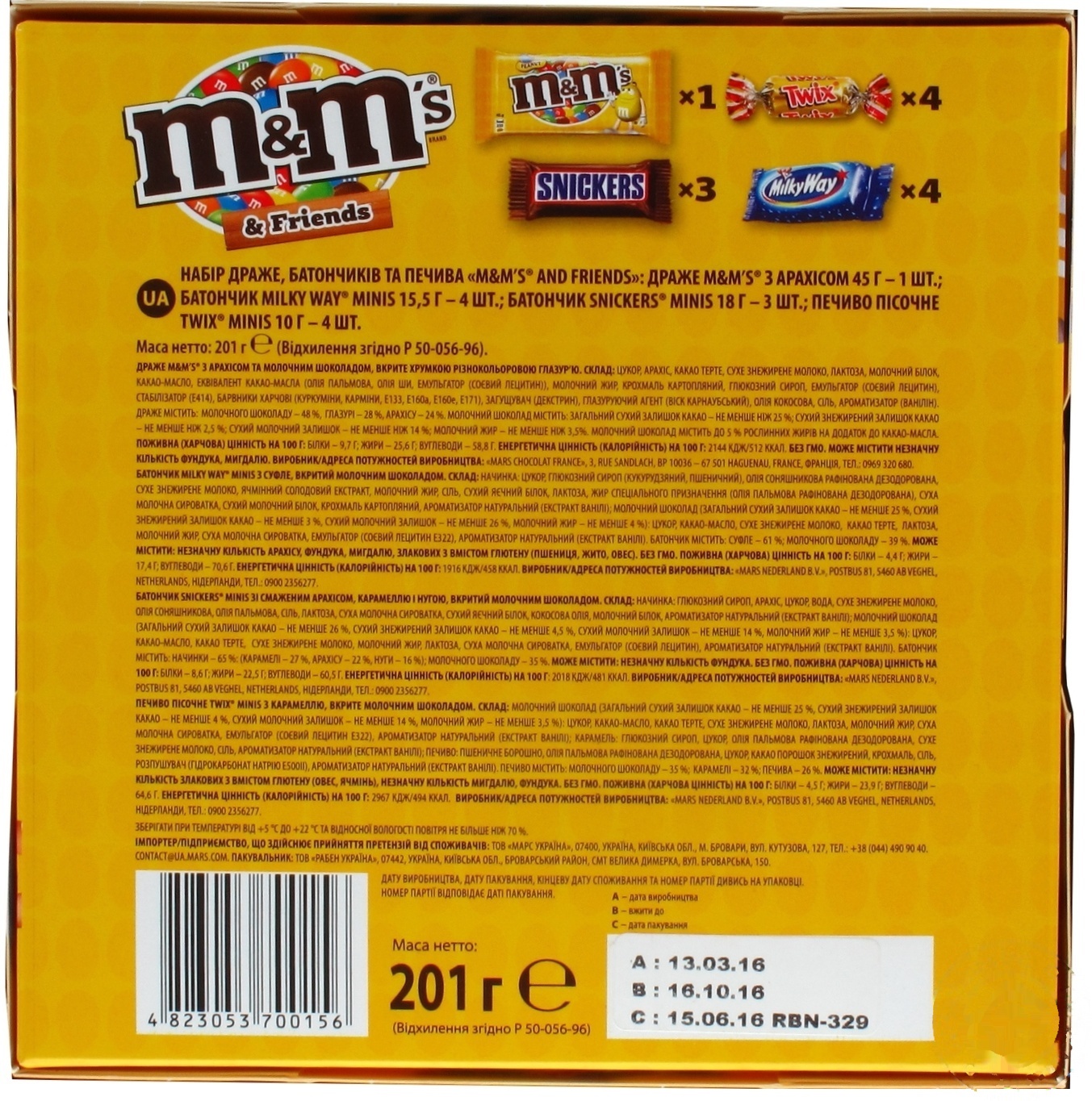 

Набор драже M&M's & Friends Средняя Бандероль 230,5г