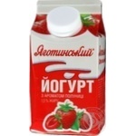 Yagotynske Strawberries With Cream Yogurt