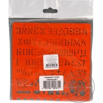 Irbis Stencil Letters and Numbers - buy, prices for - photo 1