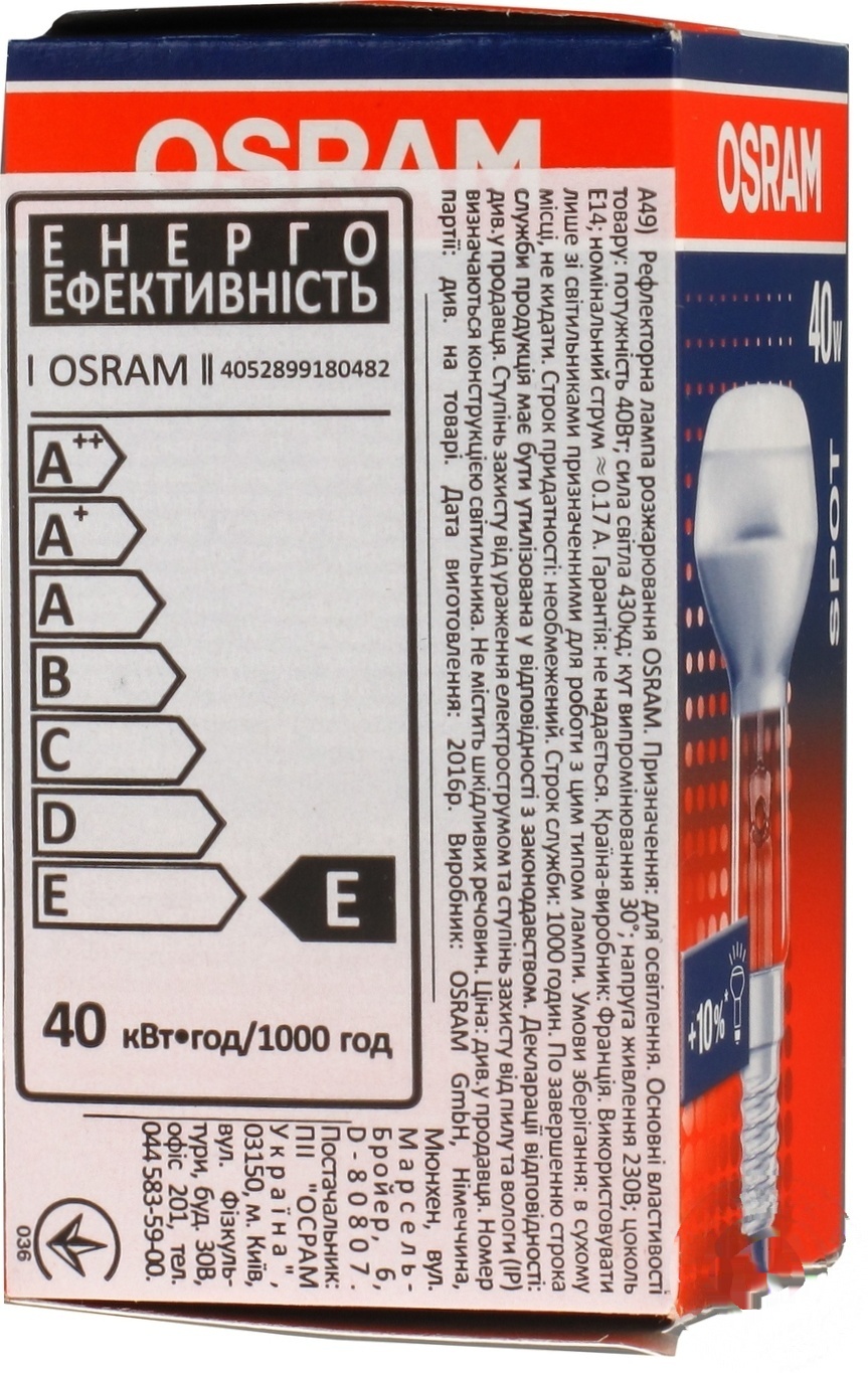 

Лампа рефлекторная Osram 40Вт Е14