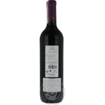 Wine red semisweet 13% 750ml glass bottle Spain - buy, prices for MegaMarket - photo 6