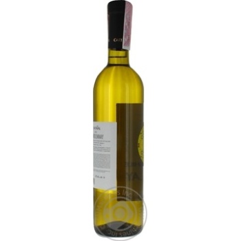 Вино Cartaval Chardonnay біле сухе 0.75л x6 купити, ціни на МегаМаркет - фото 4