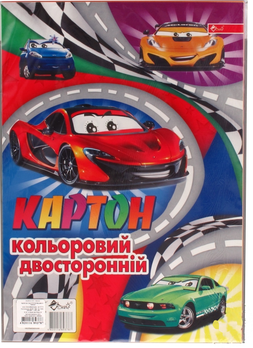 

Картон двусторонний цветной А4 9л