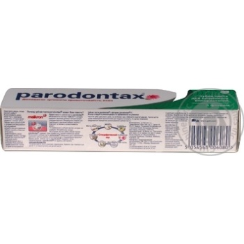 Toothpaste Paradontax 50ml - buy, prices for MegaMarket - photo 3