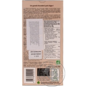 Kaoka Organic Milky Chocolate - buy, prices for Auchan - photo 2