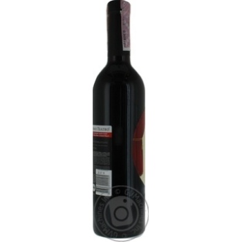 Bellissimo Teatro Rosso Vino d'Italia Semi-Sweet Red Wine - buy, prices for MegaMarket - photo 3