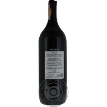 Wine saperavi red dry 13% 1500ml glass bottle Georgia - buy, prices for MegaMarket - photo 2