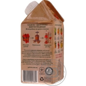 Galicia tomato juice with salt 0,5l - buy, prices for MegaMarket - photo 3