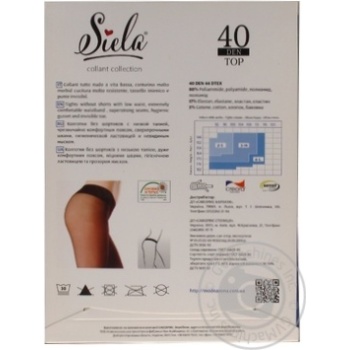 Колготи Siela жіночі Top 40 Tabaco-2 купити, ціни на МегаМаркет - фото 2