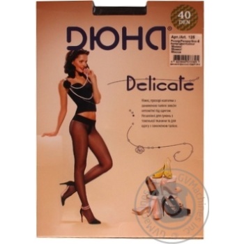 Duna 125 1000 Mocca Women's Tights Size 4 - buy, prices for ULTRAMARKET - photo 1