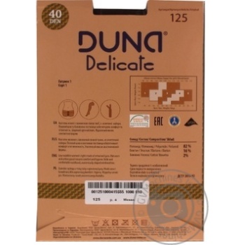 Duna 125 1000 Mocca Women's Tights Size 4 - buy, prices for MegaMarket - photo 2