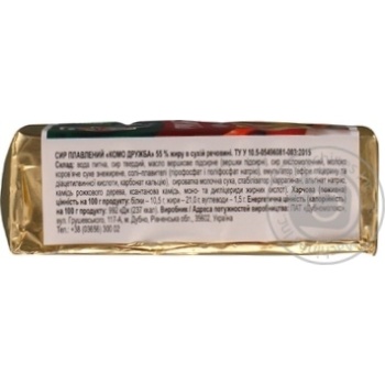 Komo Druzhba Processed Cheese - buy, prices for MegaMarket - photo 2