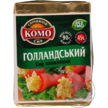 Komo Gollandskiy Processed Cheese - buy, prices for MegaMarket - photo 1