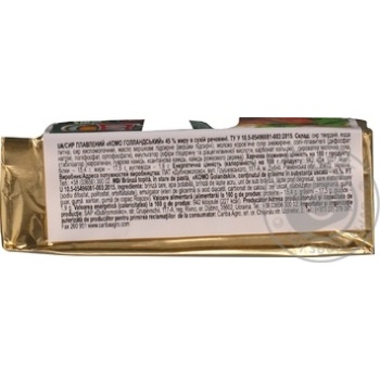 Komo Gollandskiy Processed Cheese - buy, prices for MegaMarket - photo 2