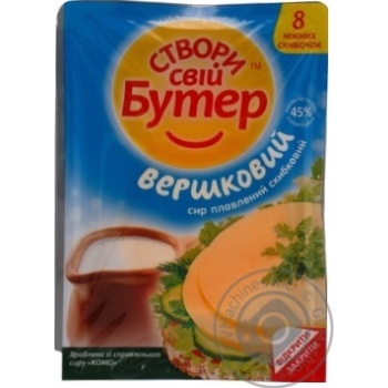 Сир Комо Створи свій Бутер вершковий плавлений скибковий 8 скибочок 45% 150г купити, ціни на МегаМаркет - фото 1