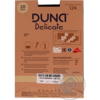 Duna 124 1000 Mocca Women's Tights Size 3 - buy, prices for - photo 4