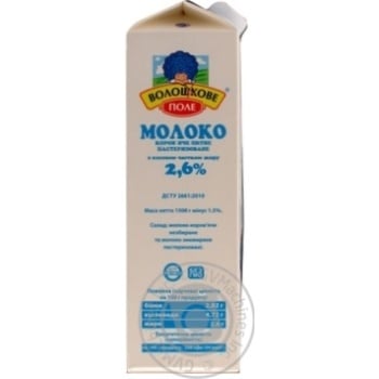 Молоко Волошкове поле пастеризоване 2.6% 1500г купити, ціни на МегаМаркет - фото 2
