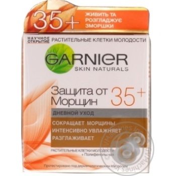 Крем дневной Garnier Защита от морщин 35+ 50мл купить, цены на МегаМаркет - фото 4