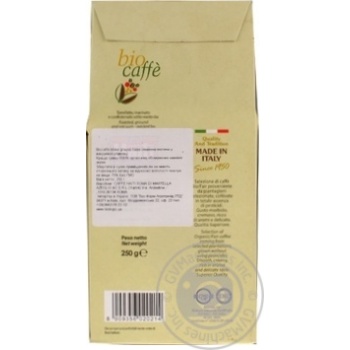 Haiti Ground Coffee 250g - buy, prices for MegaMarket - photo 2