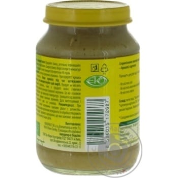 Пюре Ovko Bio броколі картопля 190г купити, ціни на МегаМаркет - фото 3