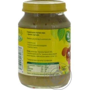 Пюре Ovko Bio брокколи картофель 190г купить, цены на МегаМаркет - фото 4