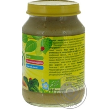 Пюре Ovko Bio броколі картопля 190г купити, ціни на МегаМаркет - фото 2