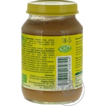 Пюре Ovko Bio груша яблоко 190г купить, цены на МегаМаркет - фото 2