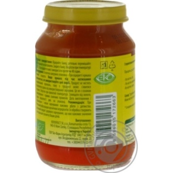 Пюре Ovko Bio морква 190г купити, ціни на МегаМаркет - фото 2