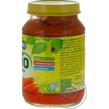 Пюре Ovko Bio морква 190г купити, ціни на МегаМаркет - фото 3