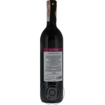 Teliani Valley Old Gruzia Alazan valley red semi-sweet wine 12% 0,75 l - buy, prices for MegaMarket - photo 3