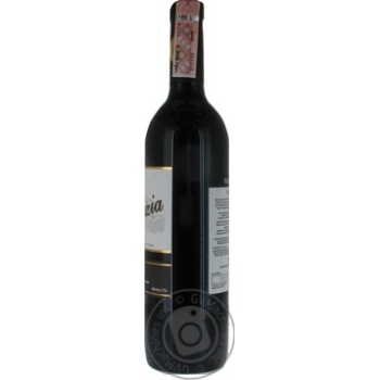 Old Gruzia Saperavi red dry wine 13% 0,75l - buy, prices for MegaMarket - photo 2