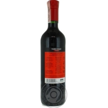 Wine red dry 11% 750ml glass bottle - buy, prices for MegaMarket - photo 3