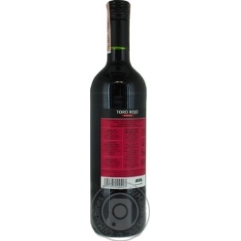 Вино Bodegas Toro Rojo червоне н/солодке 0.75л х12 купить, цены на МегаМаркет - фото 3