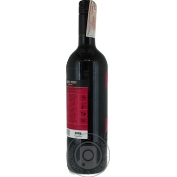 Вино Bodegas Toro Rojo червоне н/солодке 0.75л х12 купить, цены на МегаМаркет - фото 4