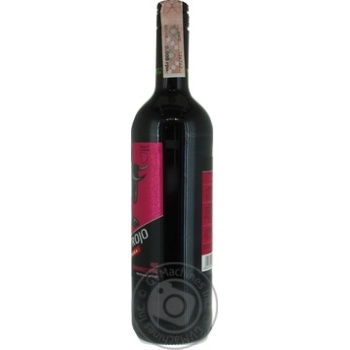 Wine Bodega red semisweet 11% 750ml glass bottle - buy, prices for MegaMarket - photo 2