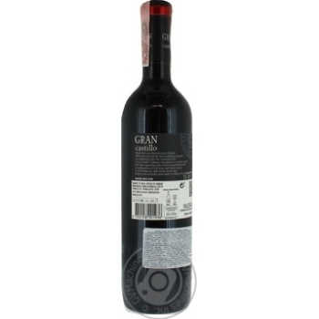 Вино Gran Castillo Cabernet Sauvignon червоне н/солодке 0.75л х6 купить, цены на МегаМаркет - фото 4