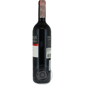 Вино Gran Castillo Cabernet Sauvignon червоне н/солодке 0.75л х6 купить, цены на МегаМаркет - фото 2