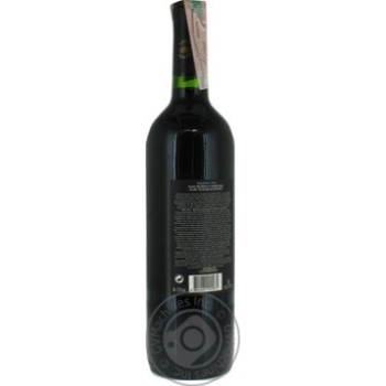 Mapu Reserva Carmenere Red Dry Wine 13.5% 0.75l - buy, prices for ULTRAMARKET - photo 3