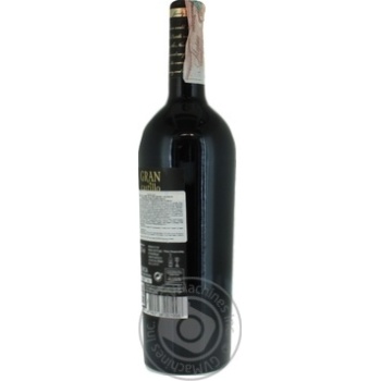 Вино Gran Castillo Cabernet Sauvignon червоне н/сухе 0.75л х6 купити, ціни на МегаМаркет - фото 4