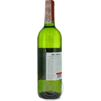 Mar Adentro white semi-sweet wine 10% 0.75l - buy, prices for Auchan - photo 3