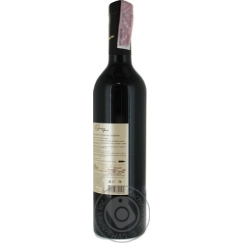 Wine Kolonist Private import red dry 13% 750ml glass bottle Ukraine - buy, prices for MegaMarket - photo 4