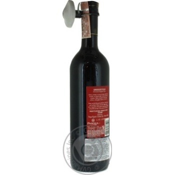 Вино Pasqua Sangiovese di Puglia IGT червоне сухе 0.75л х6 купити, ціни на МегаМаркет - фото 2
