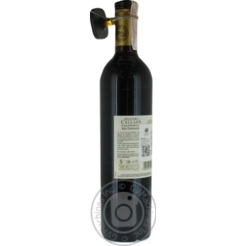 Western Cellars Red Zinfandel red dry wine 13.5% 0.75l - buy, prices for MegaMarket - photo 3