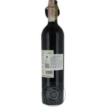 Вино червоне Вино Western Cellars Red Zinfandel сухе 13.5% 0.75л купити, ціни на МегаМаркет - фото 4