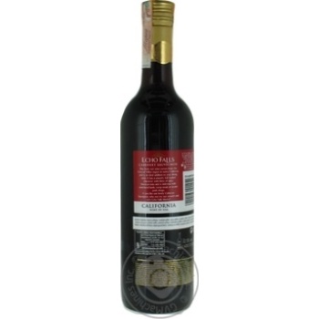 Вино Echo Falls Cabernet Sauvignon рожеве сухе 0.75л х6 купить, цены на МегаМаркет - фото 7